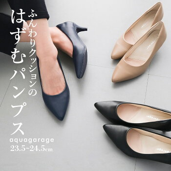 ミドルヒールパンプス
