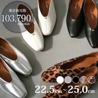 最大20％OFFクーポン配布中■ パンプス ローヒール ぺたんこ スクエアトゥ 痛くない 歩きやすい 走れるパ…
