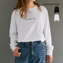ロゴロンTシャツ 夏 M L ロゴ ロンT レディース Tシャツ ロゴTシャツ 長袖 大人 シンプル 体型カバー 長袖Tシャツ ロンTシャツ レディースロゴT レディース長袖tシャツ レディース長そでTシャツ 長袖Tシャツレディース ≪ゆうメール便配送20・代引不可≫