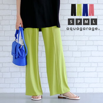 リブカットソードロストパンツ