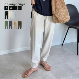 タック入り ジョガーパンツ レディース ジョガー パンツ タックパンツ ウエストゴム フロントタック テーパードパンツ ストレッチ レディースジョガーパンツ ストレッチジョガーパンツ タック入りパンツ≪ゆうメール便配送30・代引不可≫