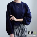 バルーン袖カットソー M L レディース 長袖 バルーン袖 カットソー バルーンスリーブ 袖 ボリューム トップス 長袖カットソー ボリューム袖トップス ボリューム袖カットソー レディースカットソー長袖 長袖カットソーレディース ≪ゆうメール便配送30・代引不可≫ 楽天ROOM