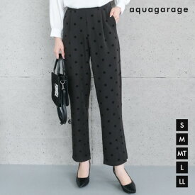 ドット柄テーパードパンツ レディース 春 秋 冬 M L ドット柄 テーパードパンツ ドット 柄 パンツ きれいめ ドット柄パンツ タックパンツ オフィスカジュアル オフィス おしゃれ 上品 バックゴム 黒 ブラック レディーステーパードパンツ ≪ゆうメール便配送30・代引不可≫
