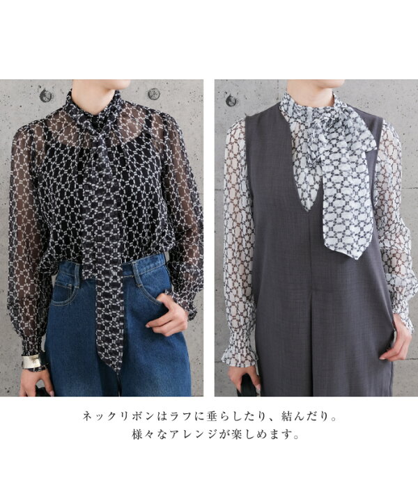 楽天市場】クーポンで最大30％OFF□ 総柄長袖ボウタイブラウス 秋 冬 