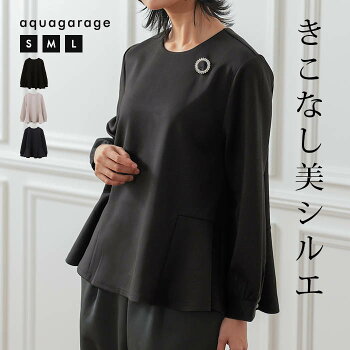 袖パール付きペプラムトップス