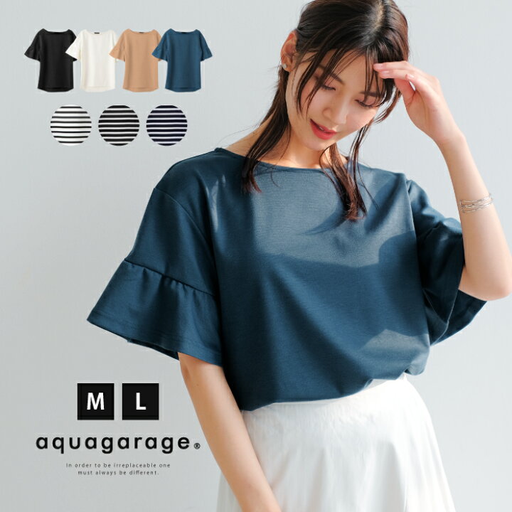 楽天市場】クーポンで最大30％OFF□ 送料無料 プルオーバー カットソー 