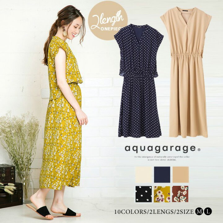 楽天市場 送料無料 ワンピース ドッキングワンピース スキッパーワンピ レディース ショート丈 ロング丈 アイボリー グレー ネイビー ベージュ ブラック イエロー キャメル 無地 ドット 花柄 レトロ M L 春夏 Onepiece Aquagarage アクアガレージ