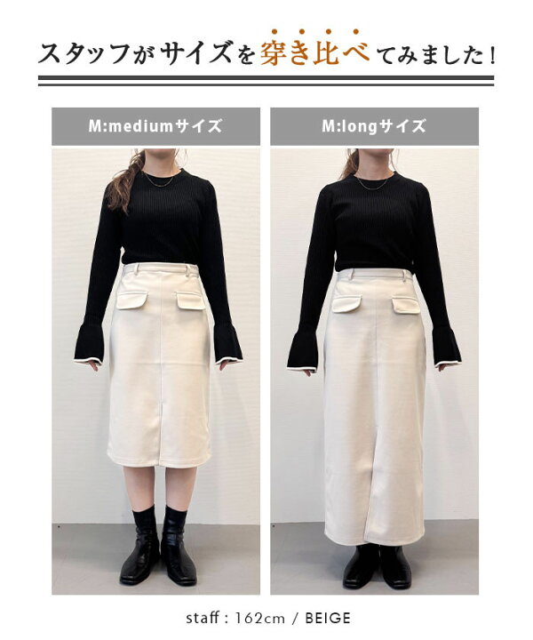 楽天市場】秋服 レディース スカート タイト スリット タイトスカート  