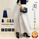 フレアロングスカート スエードロングスカート レディース 秋 S M L ロング スエード スカート フレアスカート ロング…