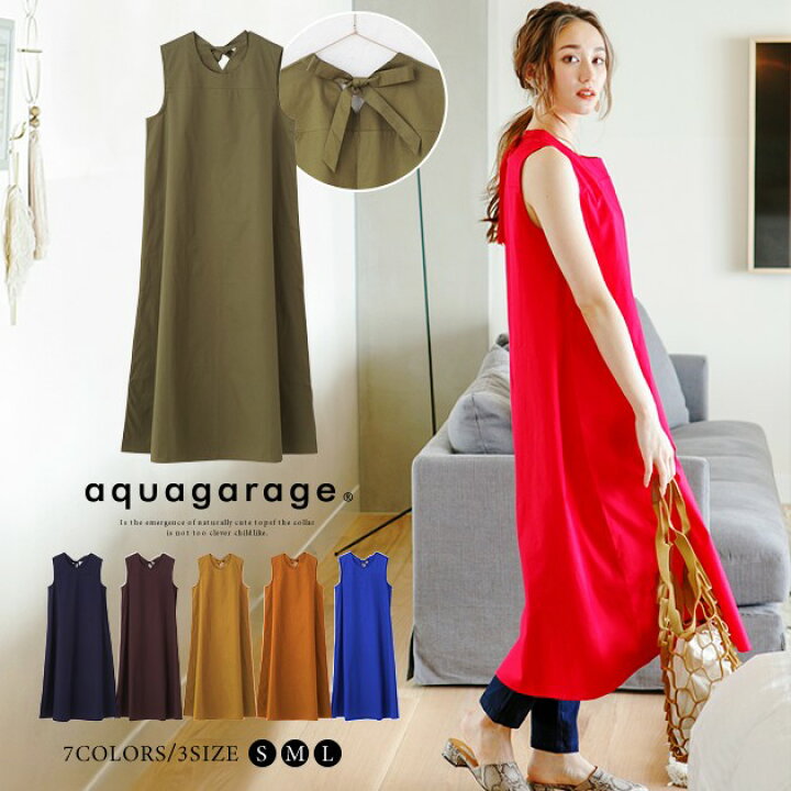 楽天市場 送料無料 ワンピース レディース ロング丈 ノースリーブ シャツワンピース Uネック バックリボン シャツワンピ ロングワンピース S M L 大きいサイズ ゆうメール便配送 代引不可 春 夏 秋 ルームウェア Aquagarage アクアガレージ