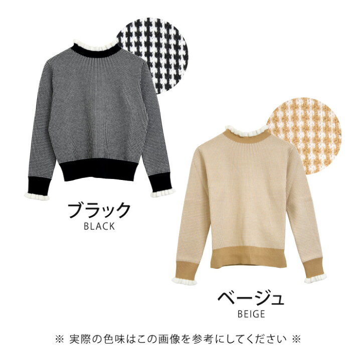 楽天市場】フリルネック ニット フリル ネック トップス M L LL プチ  