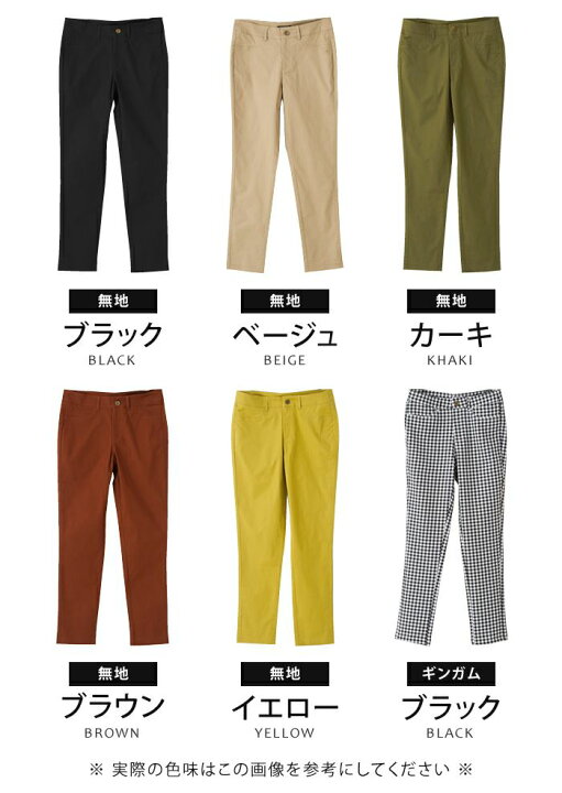 GU クロップドレギンスパンツ レディース XL イエロー