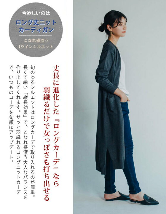 楽天市場】ロングニットカーディガン ニットカーディガン レディース カーディガン 秋冬 ロング ロングカーディガン ニット ロングカーデ ニットカーデ コーディガン ロング丈 レディースカーディガン アウター ブラック ホワイト グレー 大きいサイズ M L 秋 冬 ルーム ... 楽天市場】ロングニットカーディガン ニットカーディガン レディース カーディガン 秋冬 ロング ロングカーディガン ニット ロングカーデ ニットカーデ コーディガン ロング丈 レディースカーディガン アウター ブラック ホワイト グレー 大きいサイズ M L 秋 冬 ルーム ...