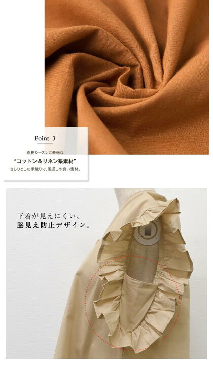 楽天市場】ラッフルスリーブ ブラウス ラッフル vネックブラウス 