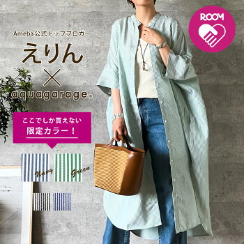 ストライプシャツワンピース