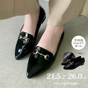 楽天市場 ローファー 人気ランキング1位 売れ筋商品