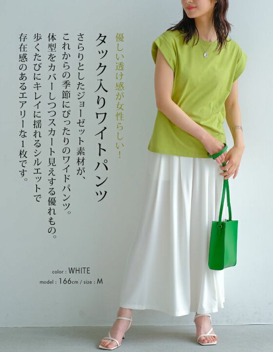 楽天市場】タック入りワイトパンツ レディース 春 夏 M L ボトムス 
