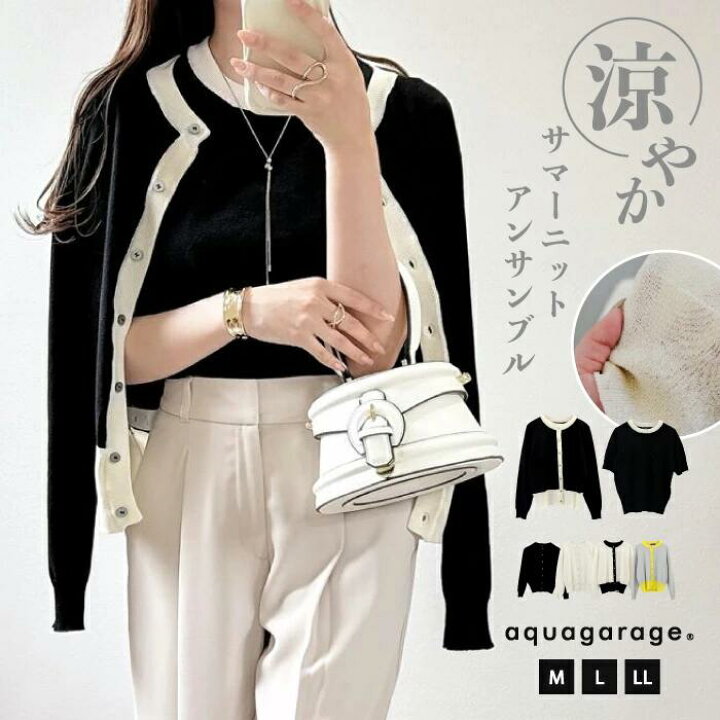 楽天市場】ニットアンサンブル レディース 春夏 半袖 長袖 M L LL 上品 