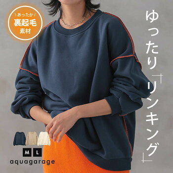 リンキングデザインスウェットトップス