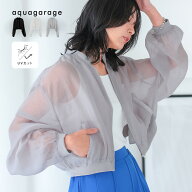 6/14(日)24時間25%OFF10時～■ シアー ブルゾン ショート丈 シアーショートブルゾン レディース 春 M UV…