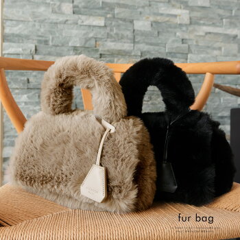 フェイクファー2wayバッグ