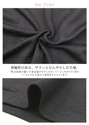 楽天市場 送料無料 ブラ紐隠しインナー キャミソール キャミタンク ブラ紐隠し タンクトップ ブラ紐 見えない レディース M L ロング丈 ペチコート キャミワンピース 夏 シンプル インナー スリーブレス ガーリー 接触冷感 ベーシック ゆうメール便配送10 代引不可 楽天市場 送料無料 ブラ紐隠しインナー キャミソール キャミタンク ブラ紐隠し タンクトップ ブラ紐 見えない レディース M L ロング丈 ペチコート キャミワンピース 夏 シンプル インナー スリーブレス ガーリー 接触冷感 ベーシック ゆうメール便配送10 代引不可