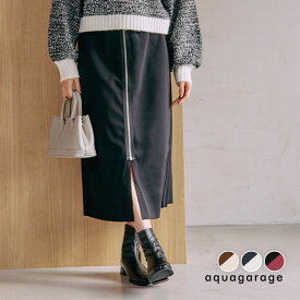 フロントジップ リバーシブル ナロースカート レディース 夏 秋 冬 M フロントジップ ナロースカート フロント ジップ ロング スカート ロングスカート おしゃれ ストレートスカート ウエストゴムスカート おしゃれなスカート おしゃれスカート ロングスカートレディース