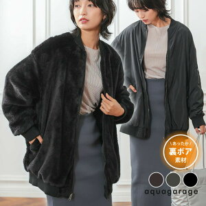 ≪10/27(火)10:00〜24hだけ4030円♪≫ボアブルゾン リバーシブル MA-1ブルゾン レディース 長袖 大きいサイズ アウター 秋 冬