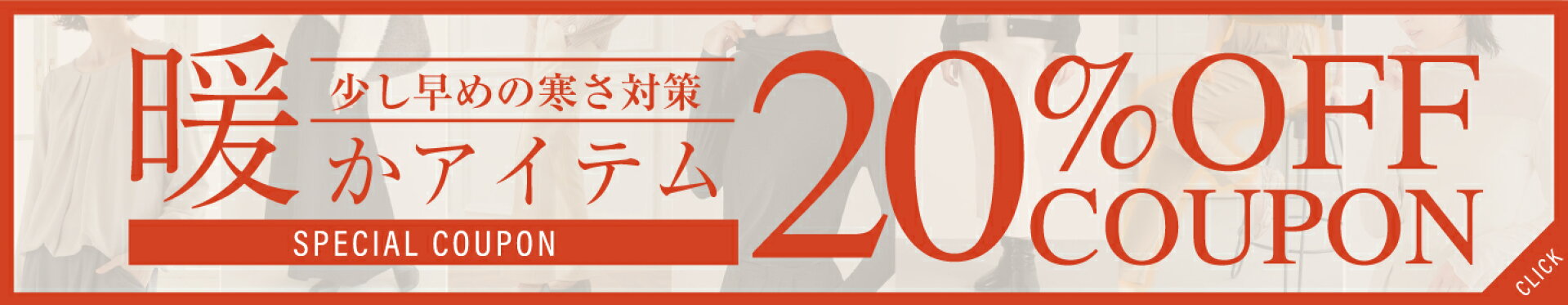 感謝祭