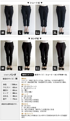 楽天市場 ストレッチ テーパードパンツ 細身 レディース パンツ テーパード クロップドパンツ ストレッチパンツ 7分丈 サルエルパンツ 7分丈パンツ オシャレ 美脚パンツ M L Ll 3l Xxl 大きいサイズ 秋 送料無料 ゆうメール便配送 代引不可 ルームウェア