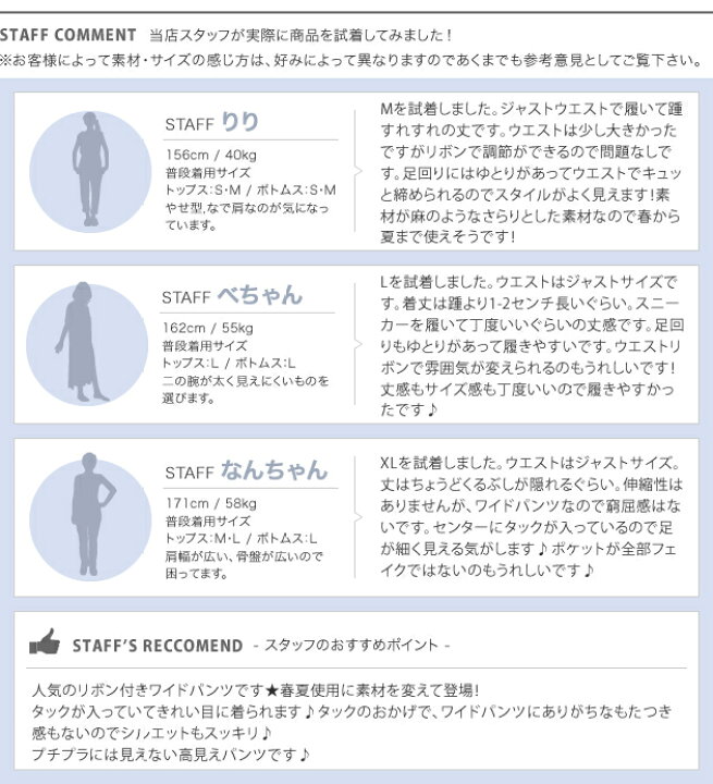 楽天市場 半額クーポン配布中 リボンベルト付き リネンタッチ素材 ワイドパンツ レディース ブラック グレー ベージュ ネイビー モカ M L Xl Ll 大きいサイズ リネン パンツ 春 夏 秋 Aquagarage アクアガレージ
