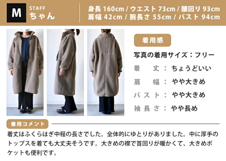 楽天市場】ボアロングコート ボアコート レディース スタンドカラー  