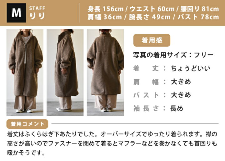 楽天市場】ボアロングコート ボアコート レディース スタンドカラー 