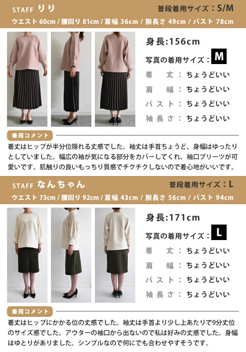 楽天市場】トップス ニット レディース 秋 7分袖 七分袖 ニット 