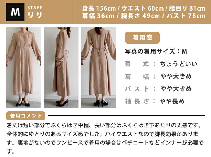 楽天市場 ワンピース レディース ヘムラインワンピ 春 秋 M L 長袖 長そで ロング丈 2way ロングワンピース Aquagarage アクアガレージ