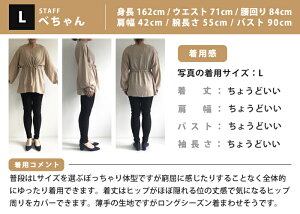 ガス 人工的な 秋 よれよれ ちゃり たん Treamore Jp