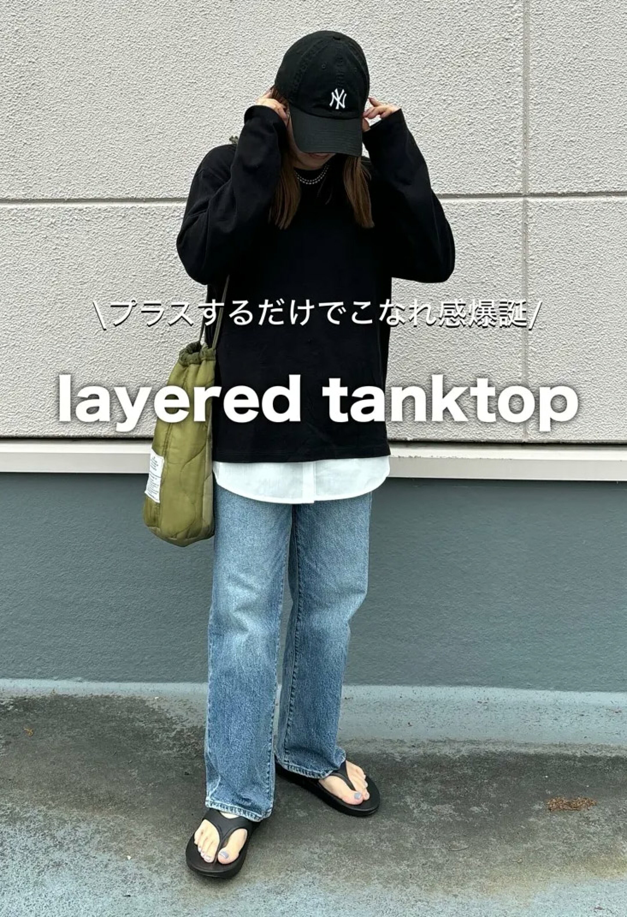 [選べる3type]重ね着タンクトップ/キャミソール