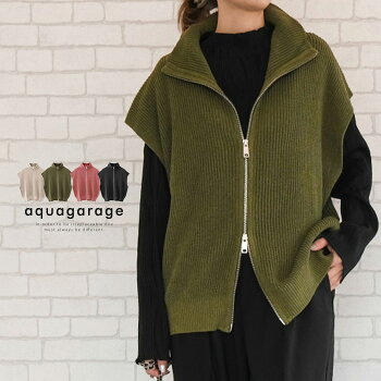 ハイネックジップニットベスト