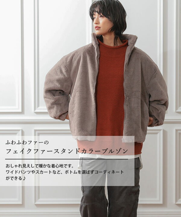 美品】DAMA Premium フェイクファー スタンドカラー ブルゾン 楽天市場 