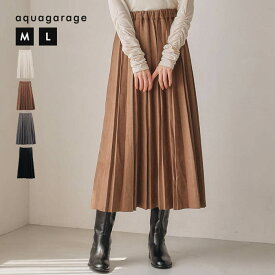 スエードプリーツロングスカート レディース