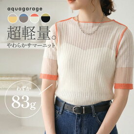 10/4 20時～4H限定20%OFF■ 袖オーガンジー配色ニットトップス 春 夏 レディース≪ゆうメール便配送20・代引不可≫