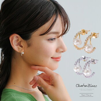 パール2連風フープピアス