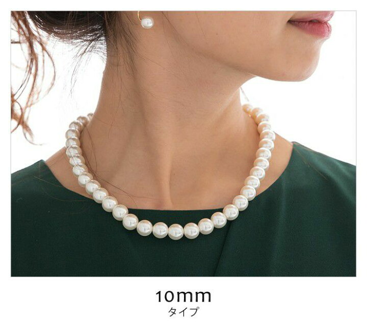 パール ネックレス／10mm玉 全長47cm ／S925刻印有り
