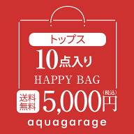 【トップス10点入り福袋】開けてからのお楽しみ 福袋 レディース 豪華10点入り レディースファッション 5…
