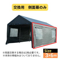 楽天市場】コストコ ガレージの通販