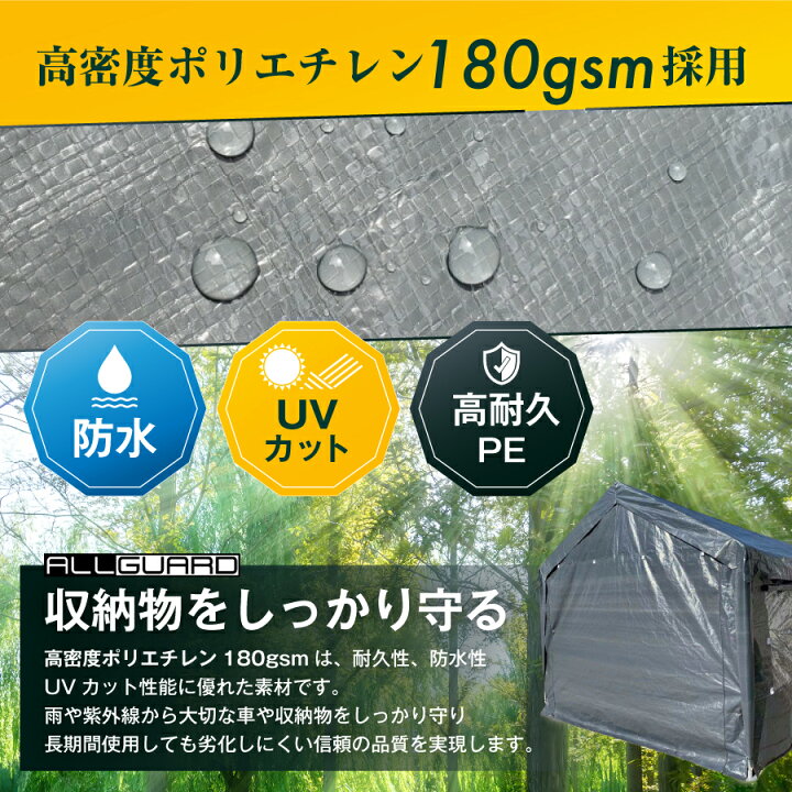 Amazon.co.jp: Simpolu 大型 車庫テント ガレージテント 間口3×高さ2.8×奥行6m パイプ車庫 大型簡易ベース式倉庫 UV  テント カーポート 軽自動車用 防水 上開きドア 車 駐車 スチール製 頑丈 仮設倉庫 タープテント (ベージュ) : DIY・工具・ガーデン Simpolu 【UPF50+UVカット&防雨】 大型 車庫テント ガレージテント 奥3.6m×幅6m×高さ2.9m パイプ車庫 大