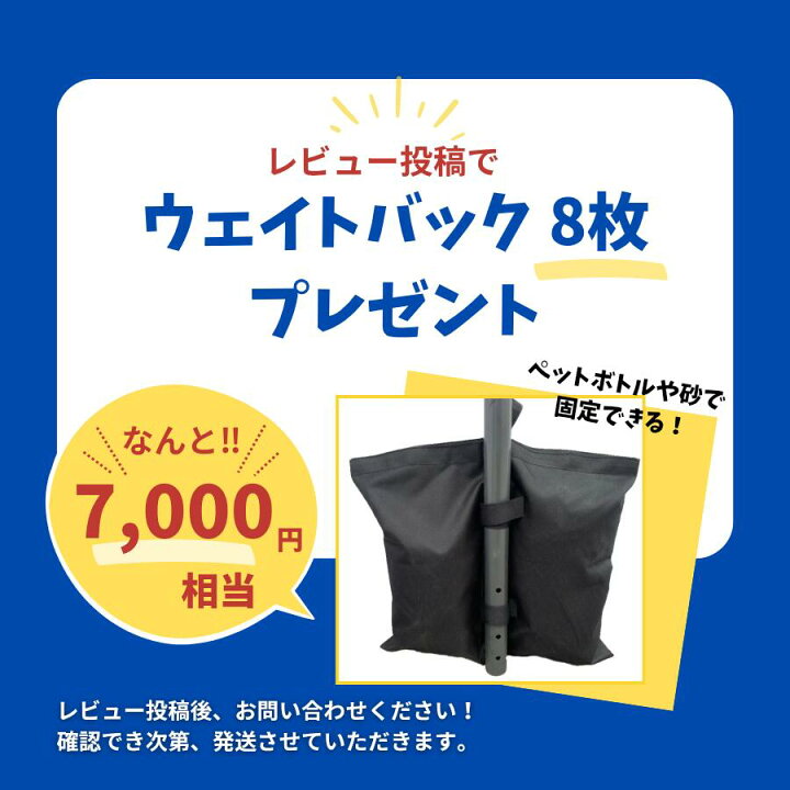 楽天市場】【着後レビューで7000円相当プレゼント】ALL GUARD テント  