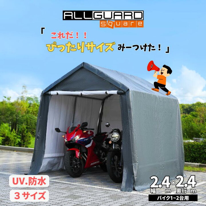 楽天市場】【着後レビューでクーポン特典】ALL GUARD square  