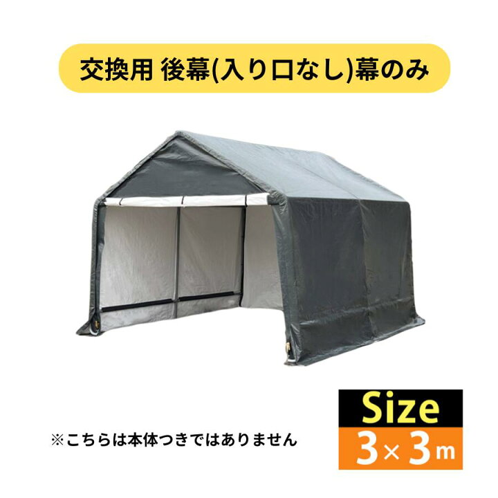楽天市場】【着後レビューでクーポン特典】ALL GUARD square ガレージ 