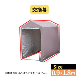 yヌr[ŃN[|TzALL GUARD mini TCNnEX 0.9x1.8m  Jo[ 1p 2p K[Weg u O ] oCN [ q u  Op ^ ꎞۊ K[W 